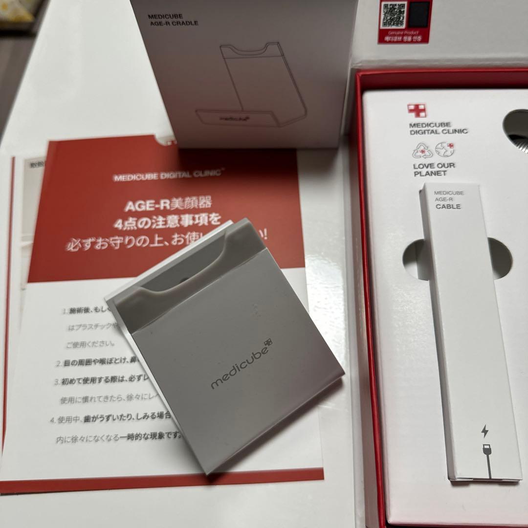 メディキューブ　ダーマエアショット　AGE-R 2点セット