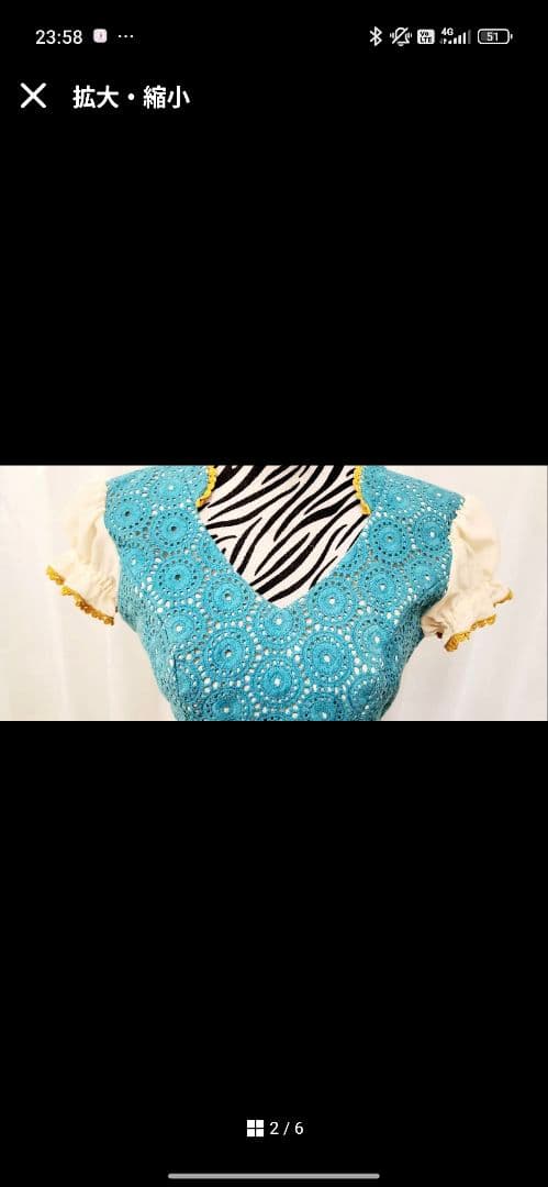 フラメンコ衣装　ツーピース　ベルト付き　ソニアジョーンズ