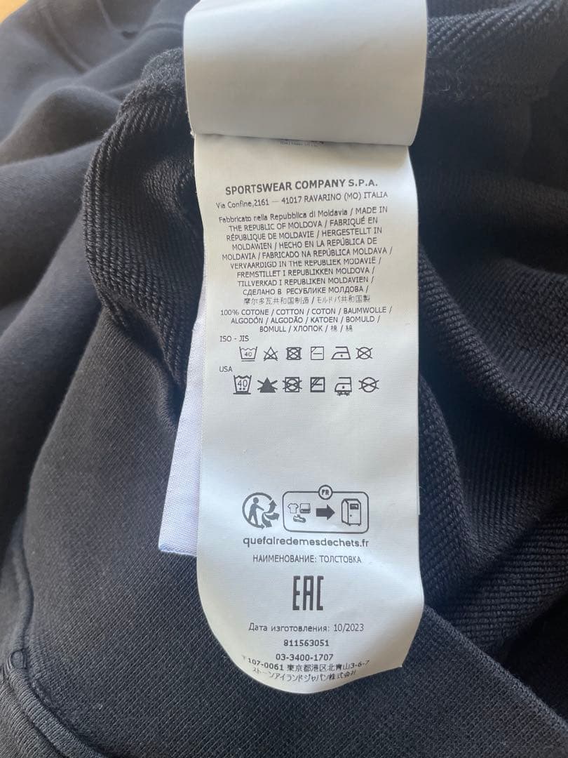 STONE  ストーンアイランド ワッペンロゴスウェット黒Lサイズ