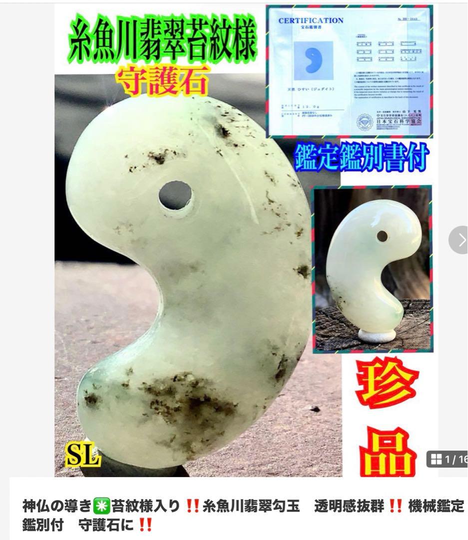 確認用