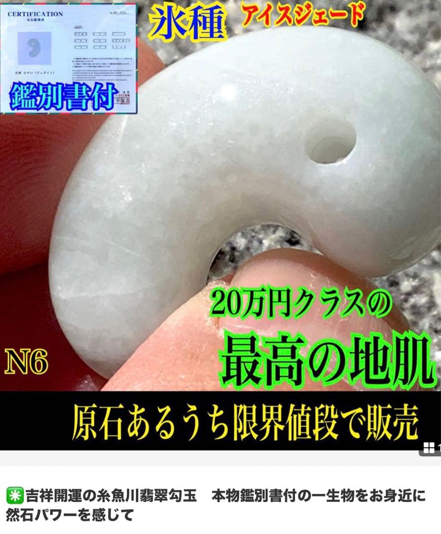 確認用