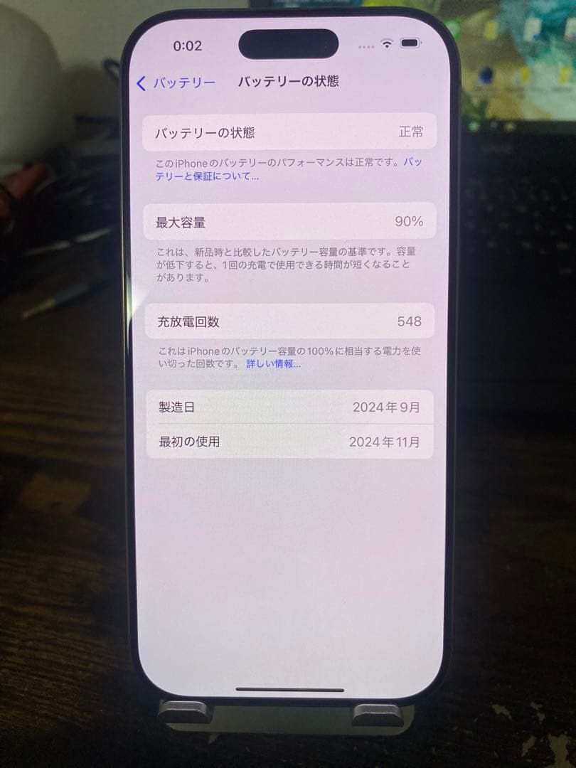 iPhone 16 Pro 256GB - デザートチタニウム - Simフリー