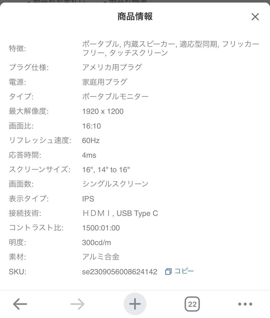 ZEUSLAP P16T 1920*1200P IPSモニター