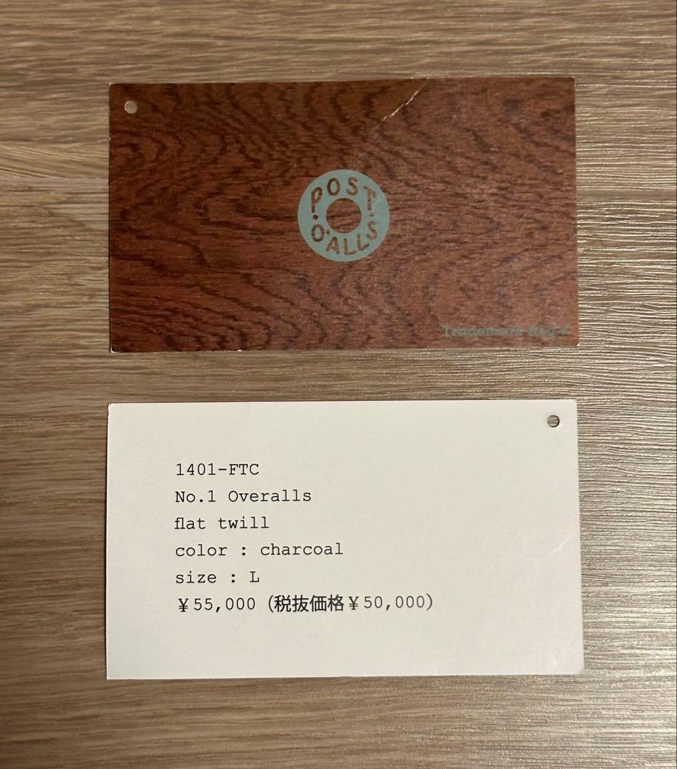 POST OVERALLS ポスト オーバーオール Ｎo.1 ブラック 黒 L