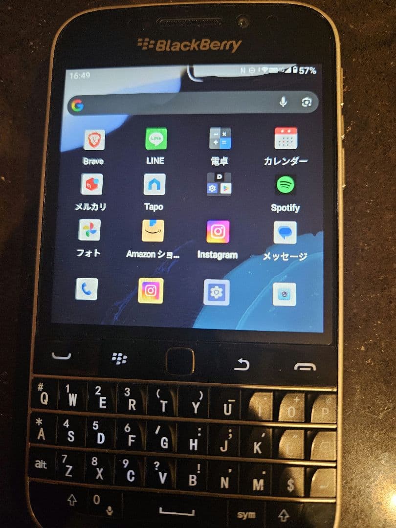 BlackBerry-Q25 zinwa Android14 ブラックケース付