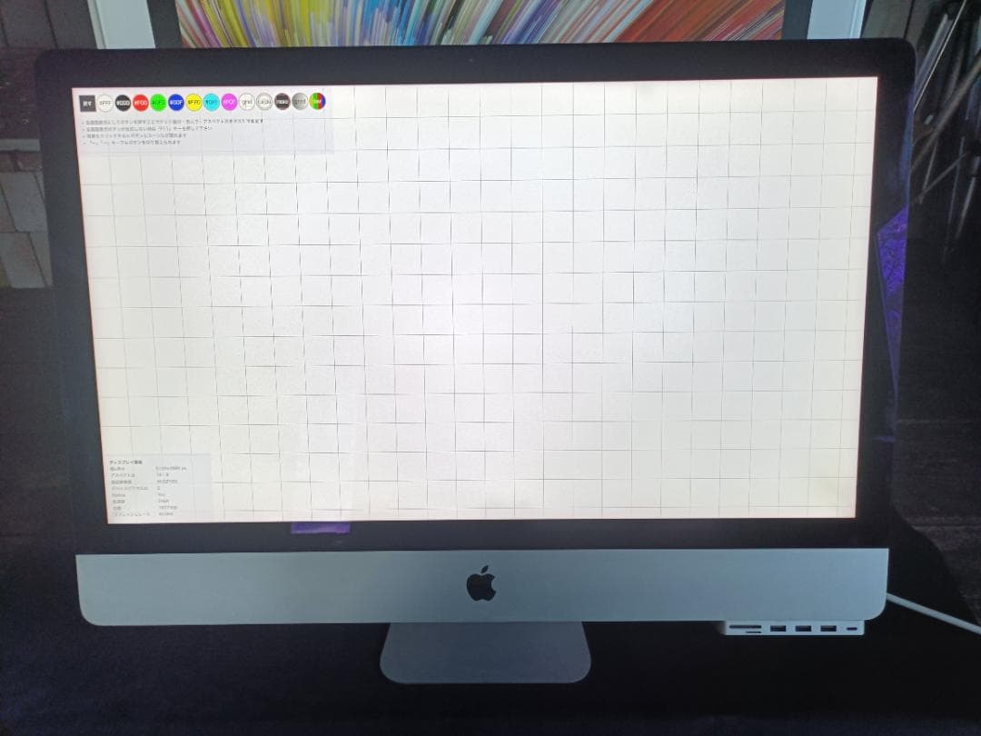 iMac Retina 5K 27インチ 2019 40GB 1TB SSD
