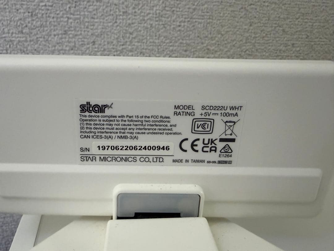 mPOP POP10 WHT JP レジ用品＋スター精密カスタマーディスプレイ