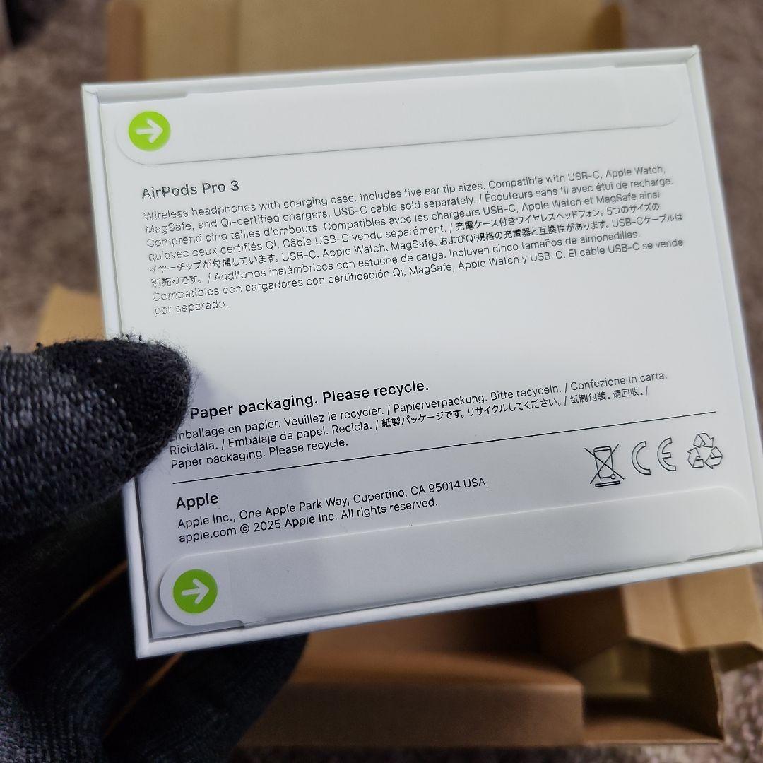 AirPods Pro 3 第3世代 新品未開封