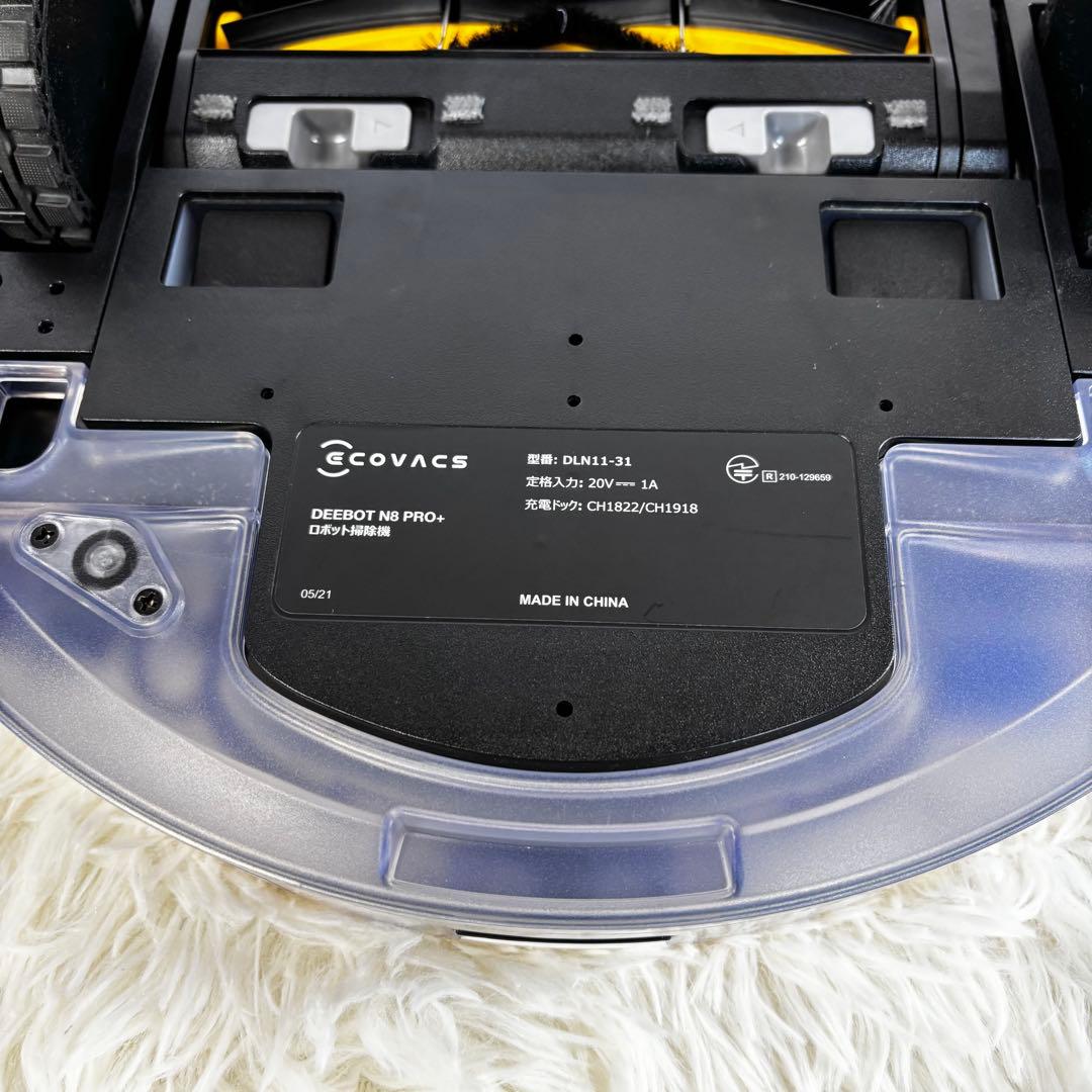 「美品」エコバックス DEEBOT N8 PRO+ ロボット掃除機