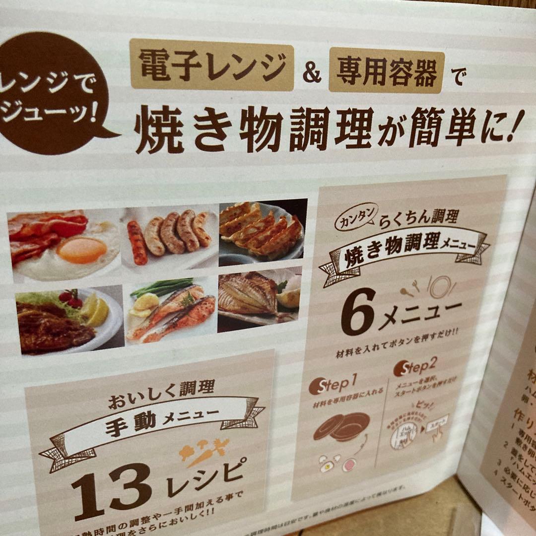 訳あり　アイリスオーヤマ グリルクックレンジ IMBY-T172-6 60Hz