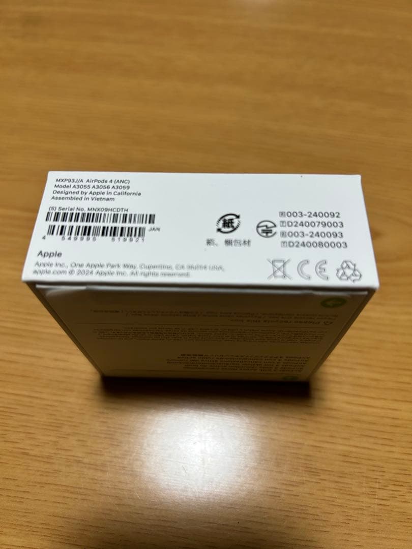 Apple AirPods 4 本体ノイキャン搭載