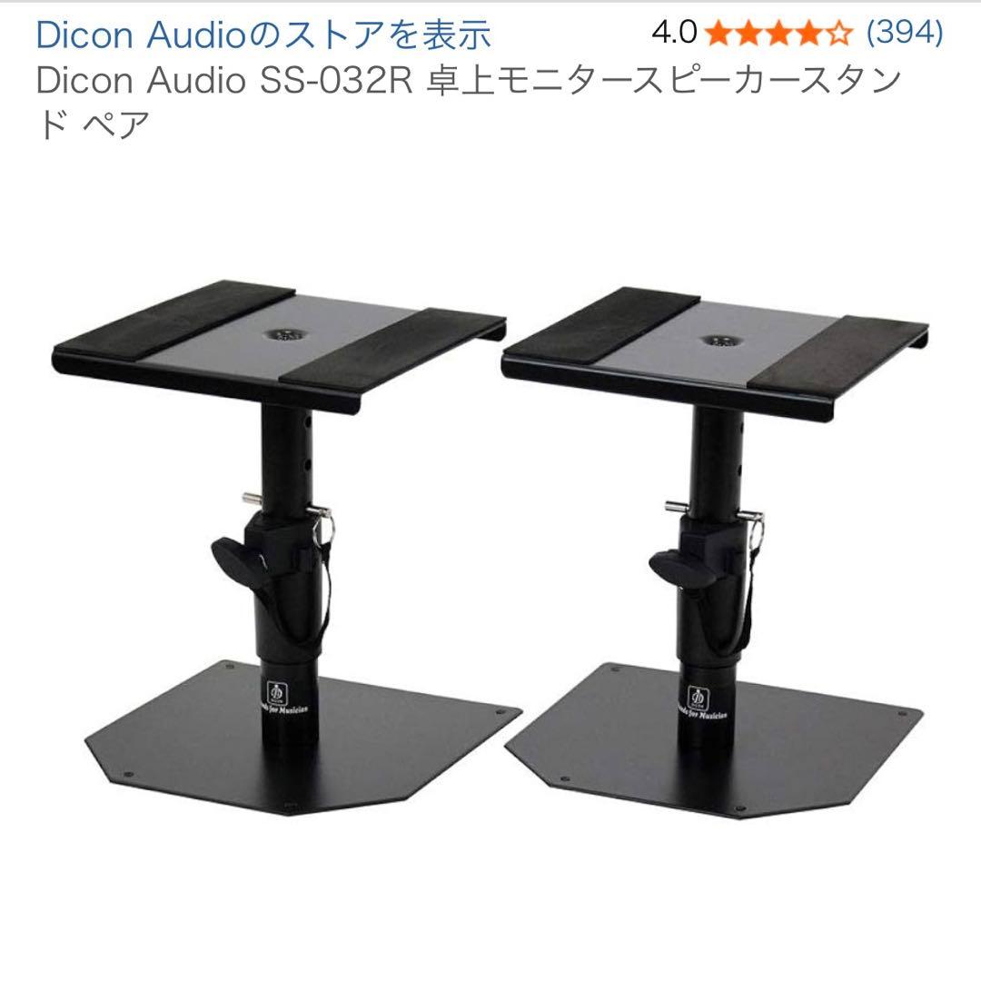 【超美品】yamaha hs5 セット