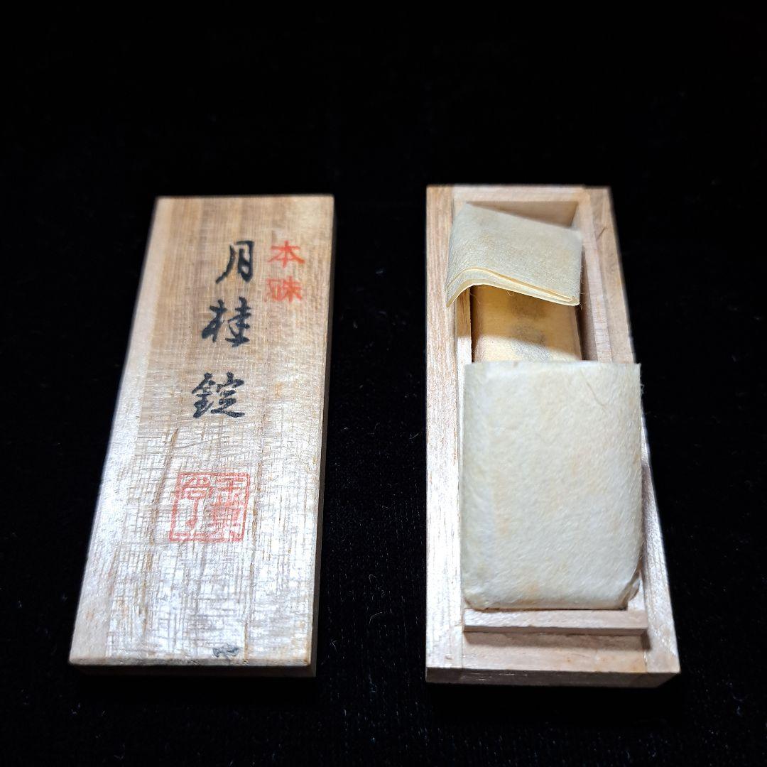 赤間硯•金巻朱色墨•白墨•お花墨•玉龍硯•筆4本セット