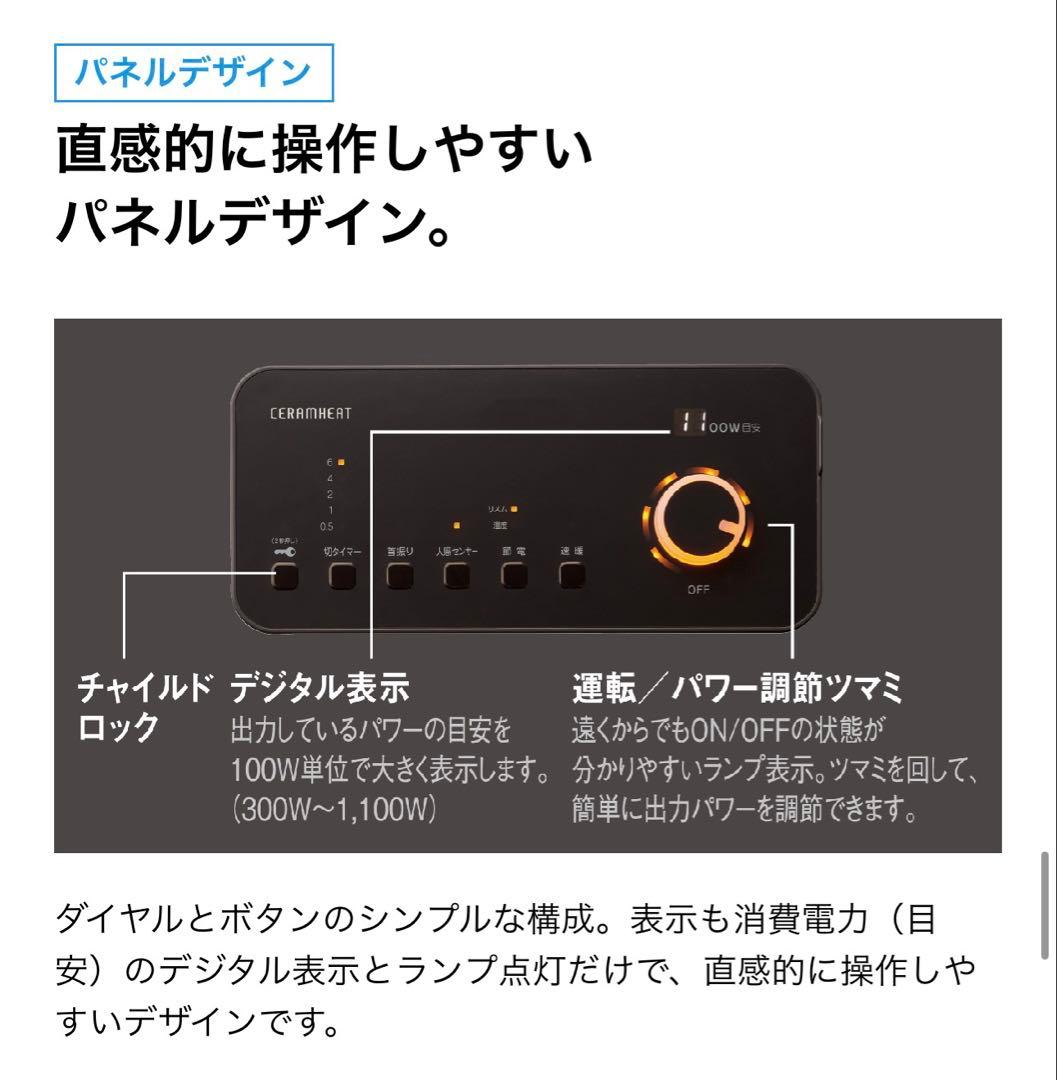 ファンヒーター IMZ