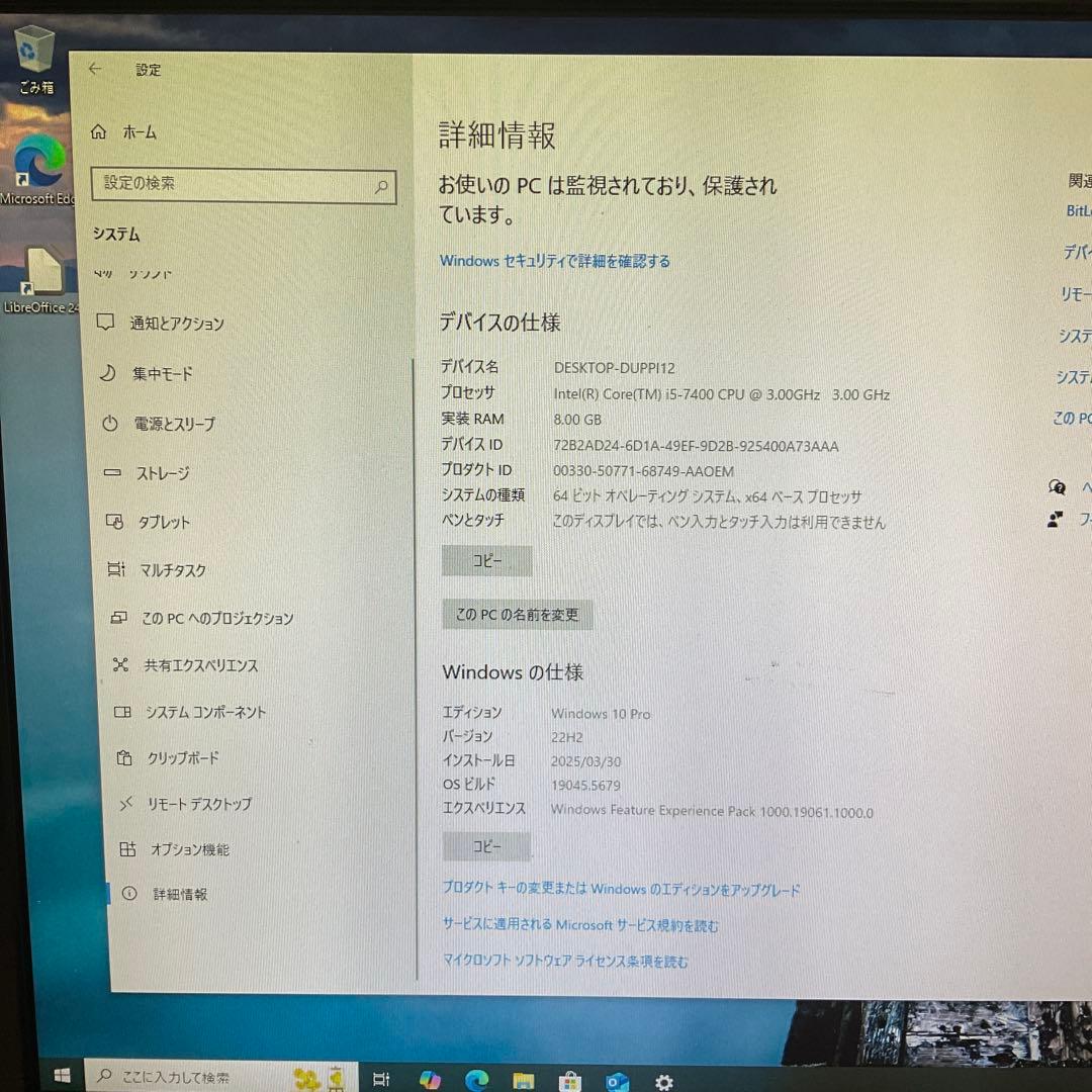 i5/デスクトップパソコン/DELL Inspiron 3268 /pc