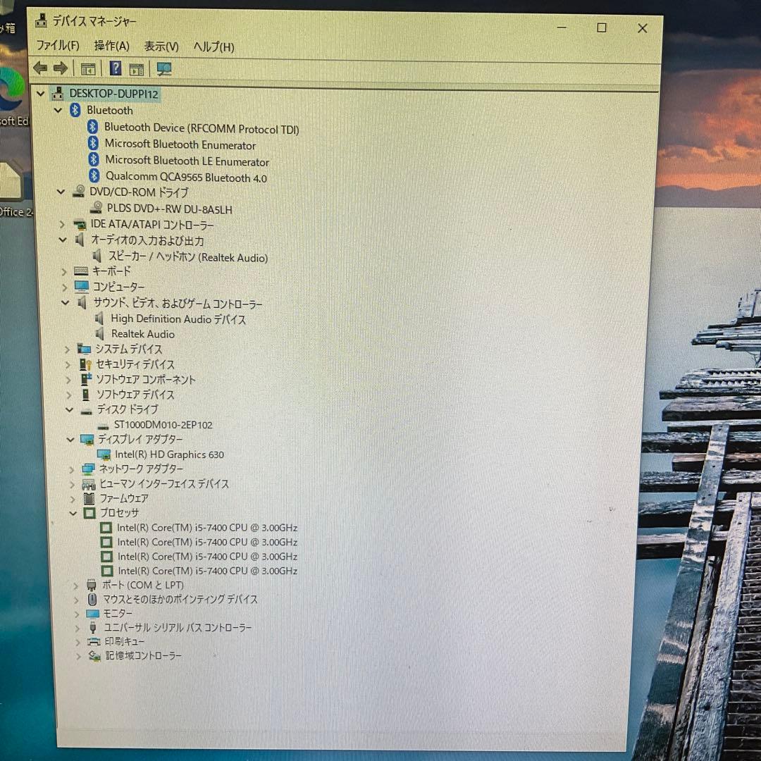 i5/デスクトップパソコン/DELL Inspiron 3268 /pc