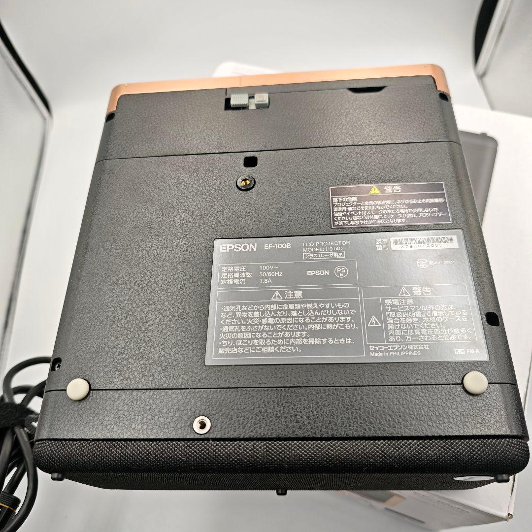 【美品】EPSON EF-100B ホームプロジェクター 使用時間85hのみ