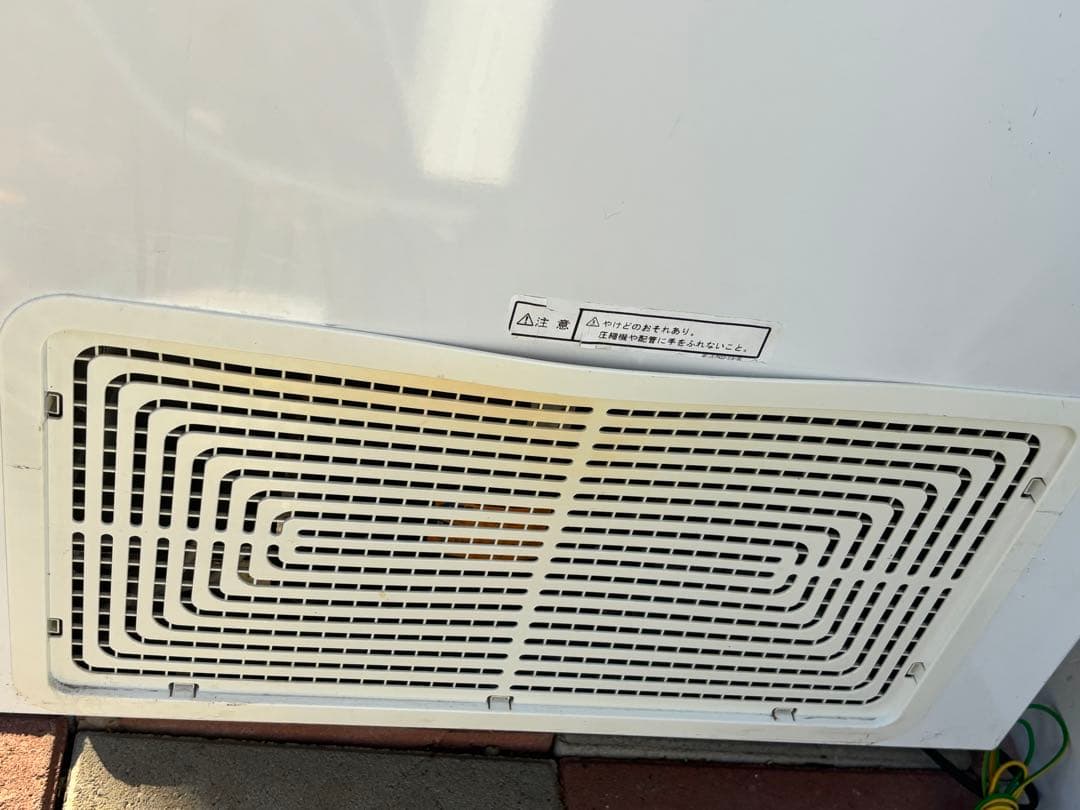 業務用 冷凍庫 チェストフリーザー SCR-R22V 225L SANYO