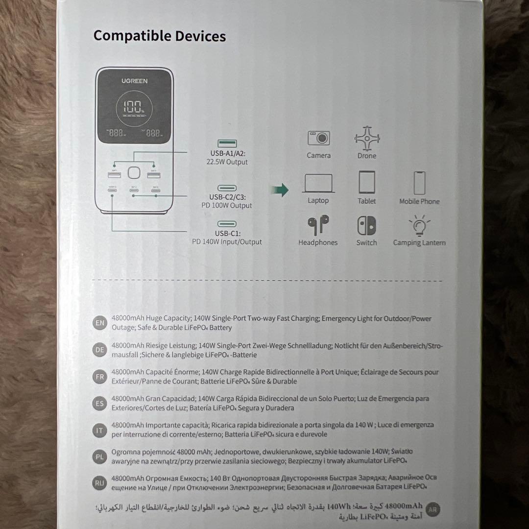 UGREEN Nexode モバイルバッテリー (48000mAh・300W)