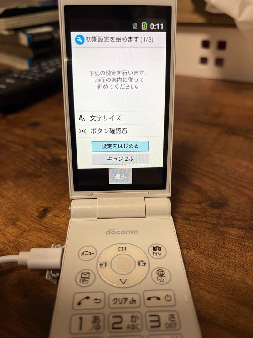 docomo P-smart ホワイト P-01J ガラホ