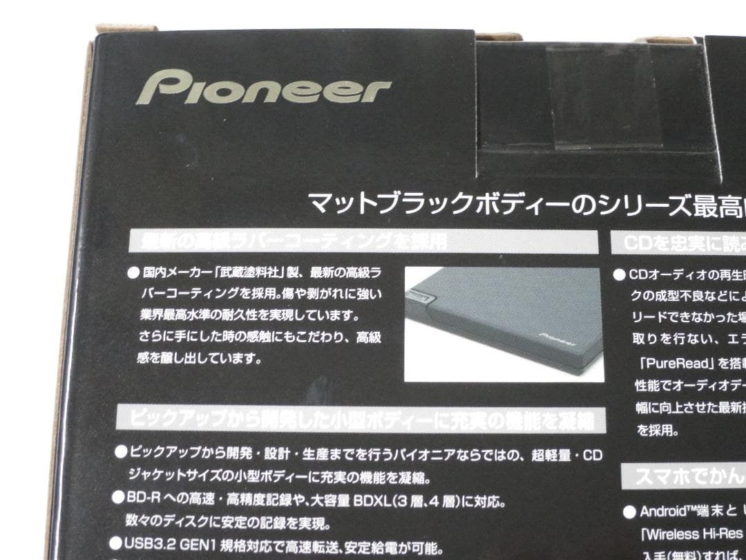 BDR-XD08MB-S Pioneer パイオニア ポータブル ブルーレイ