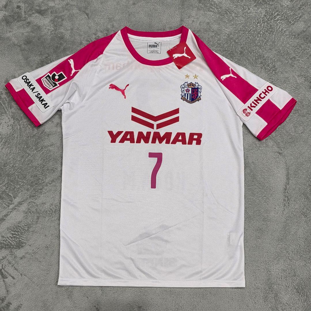 【未使用】セレッソ大阪　2018　水沼宏太　ユニフォーム　L　PUMA　プーマ