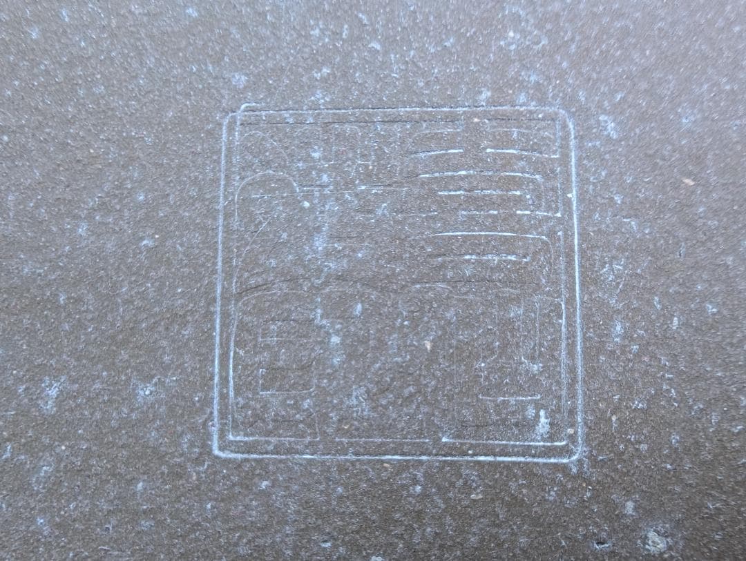 【喜仙造】大型楕円盆栽鉢 外寸57×43×高さ7cm 時代鉢