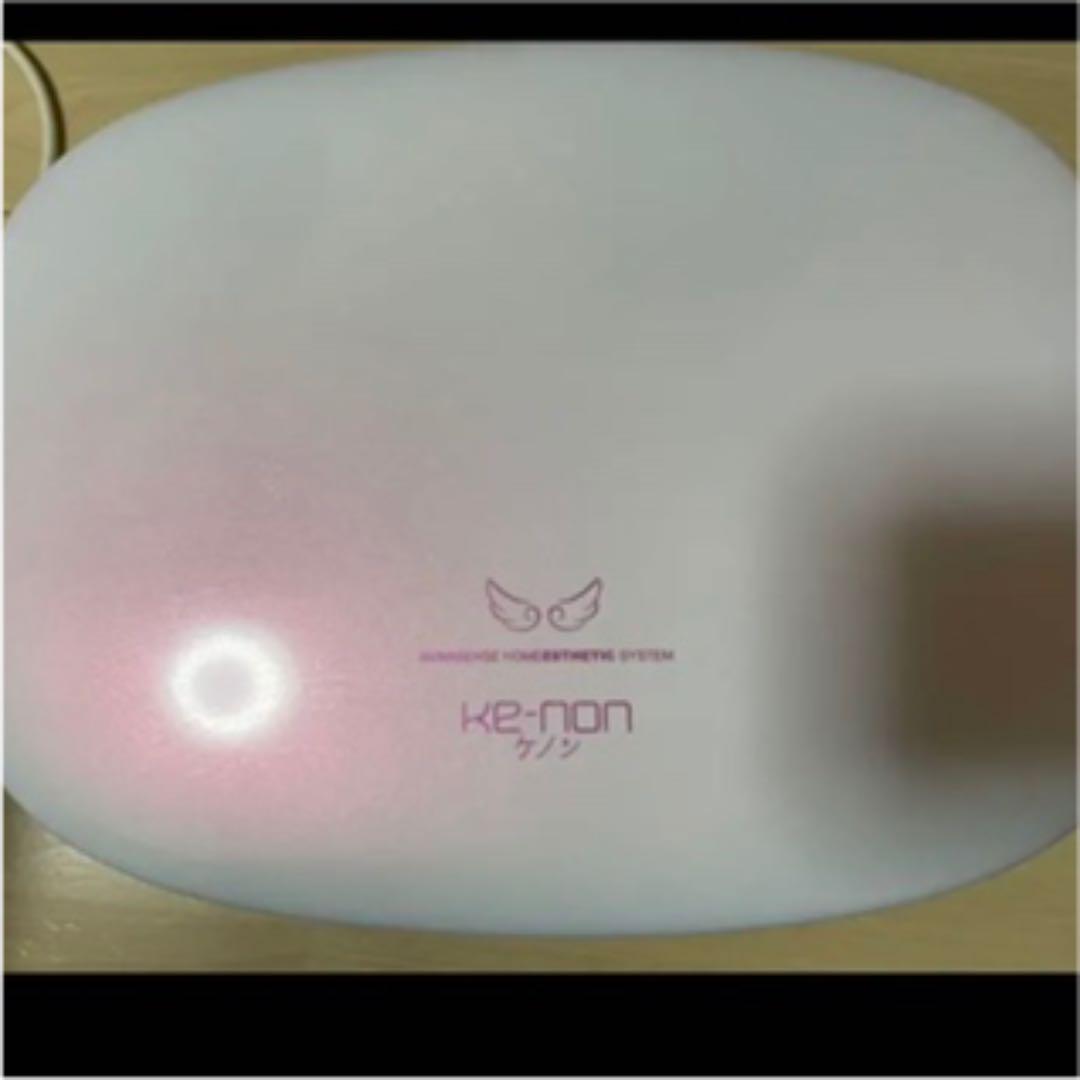 最新　ケノン 美品