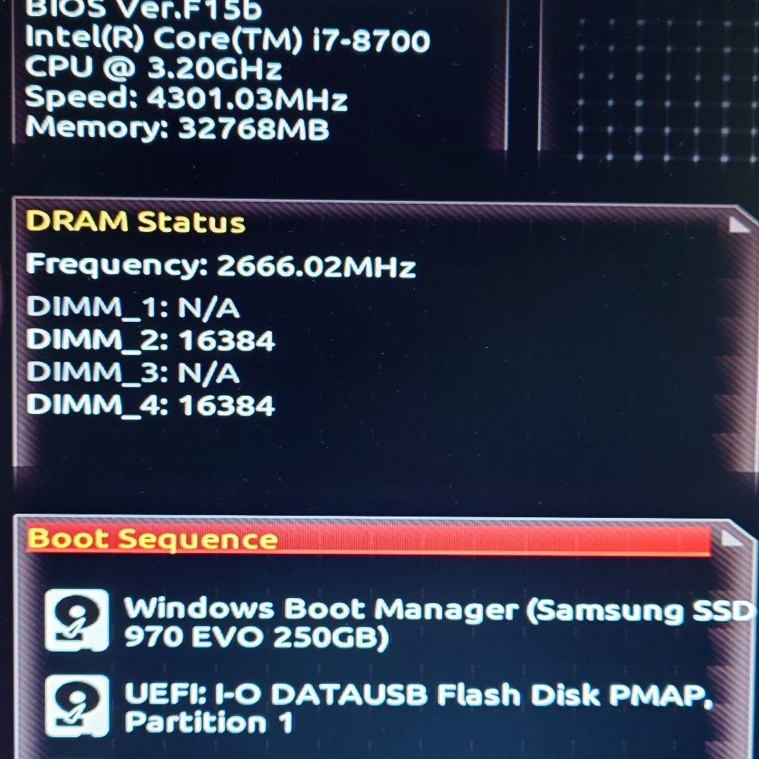 GIGASTONE DDR4 2666 16GB ×2 計 32GB 動作確認済