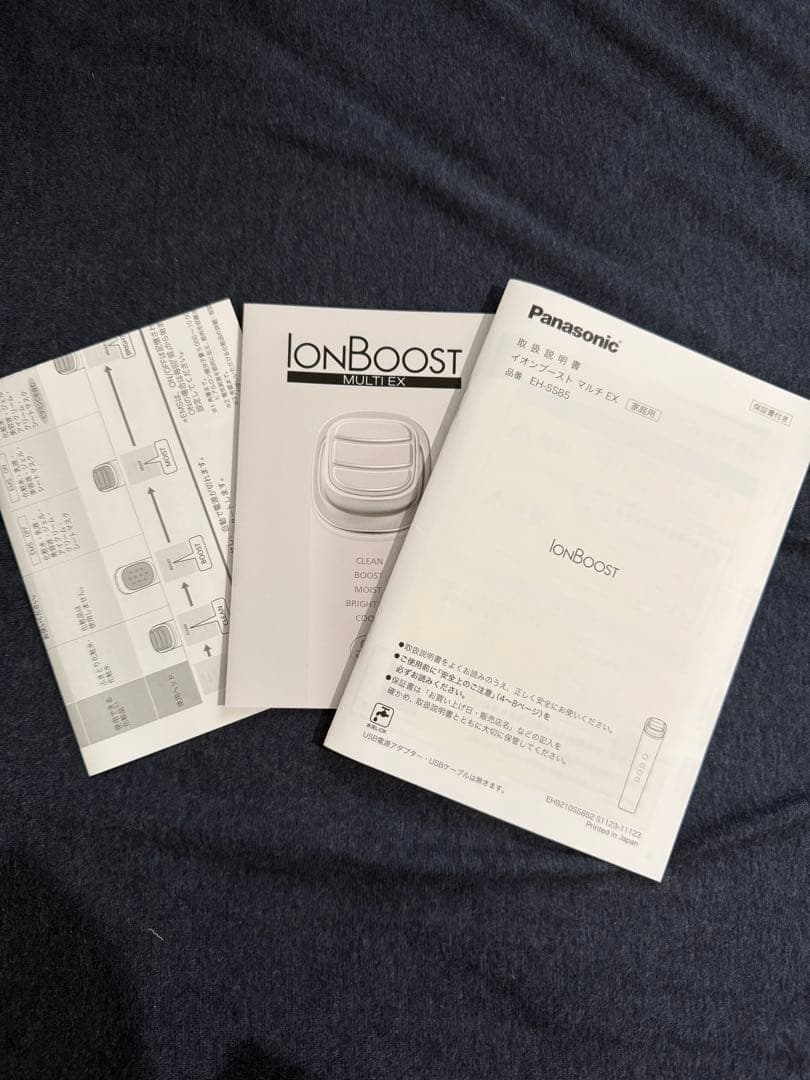 Panasonic IonBoost マルチ　EX 美顔器