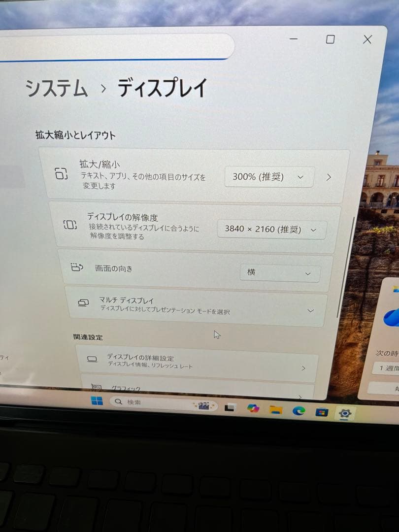 Windowsノート本体 VAIO SX14 (VJS145) ALL BLACK EDITION 4K