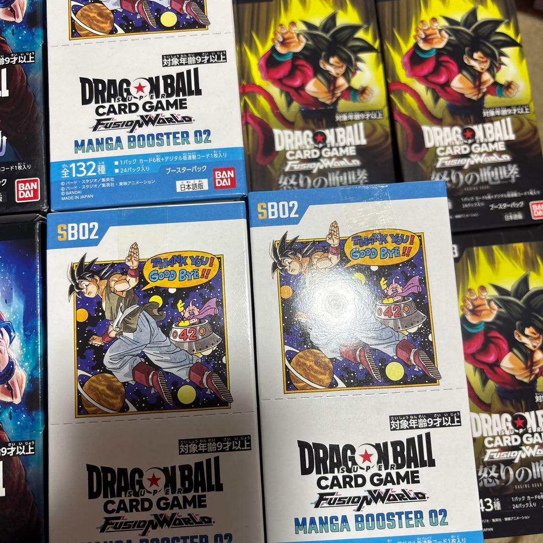 ドラゴンボールカードゲーム　フュージョンワールドBOX23個セット