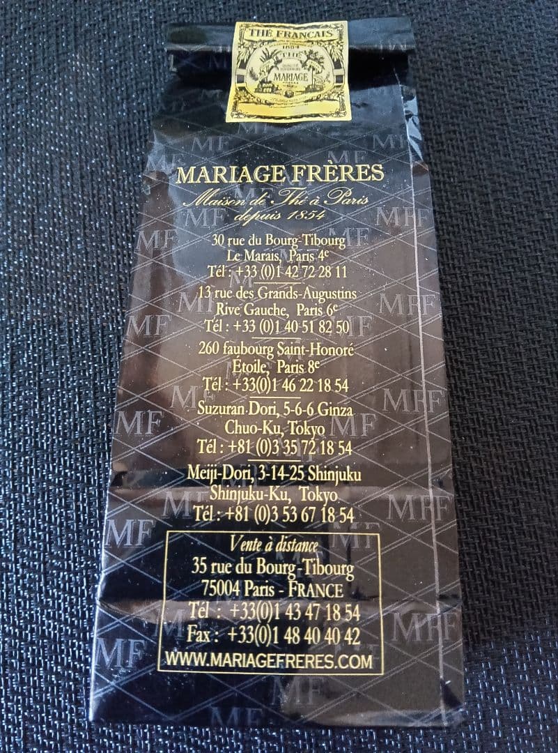 【マイチ】マリアージュフレール ３点セット