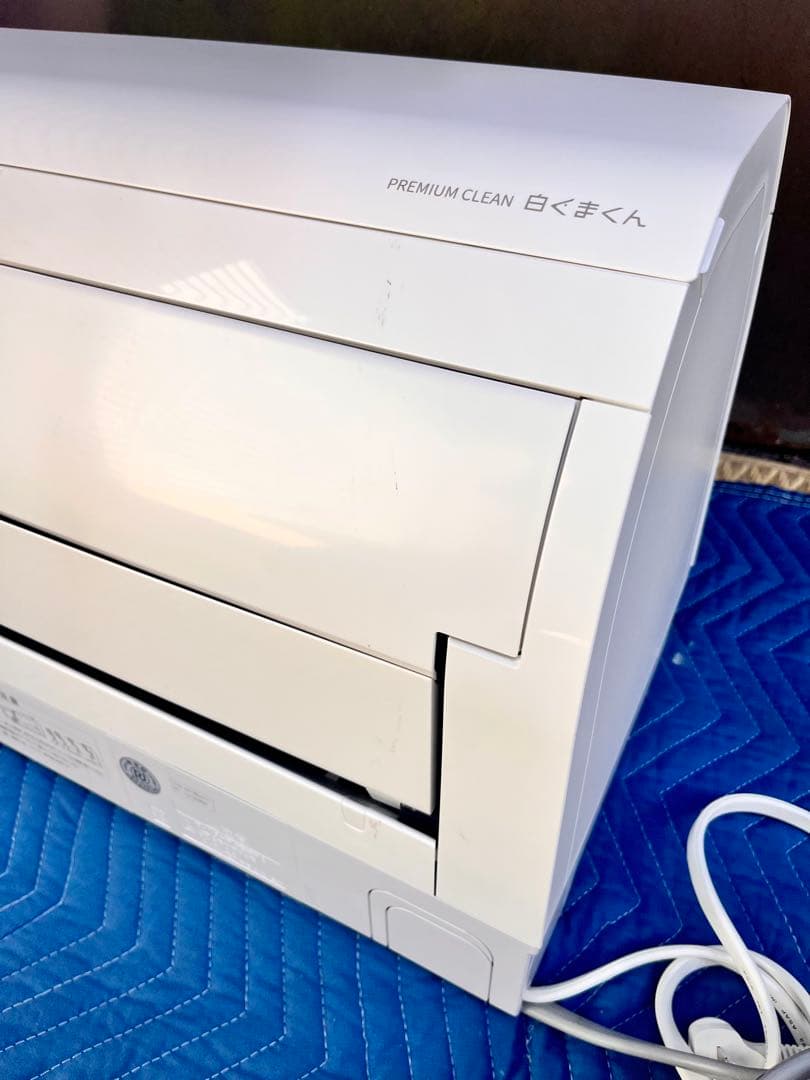 ②【送料無料】日立ルームエアコン　白くまくん　2022