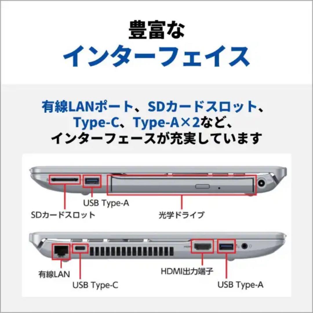 オッド　2025年8月購入/富士通 LIFEBOOK Office付
