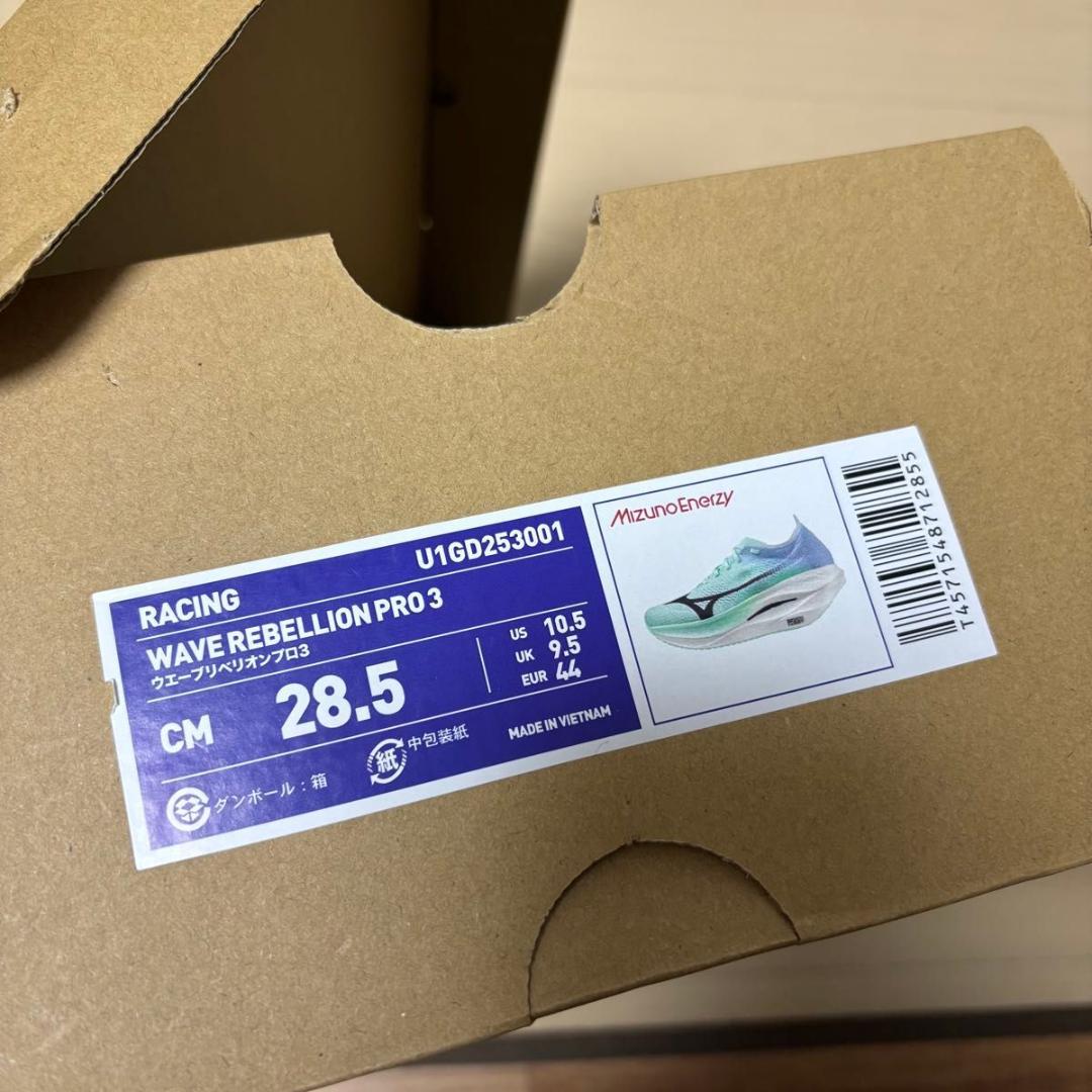 ウエーブリベリオンプロ3 U1GD253001