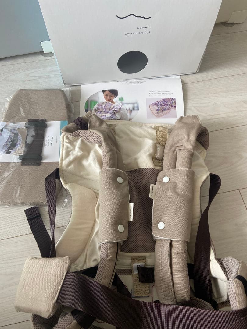 SUN &beach Organic Mesh One 抱っこ紐 ベージュ