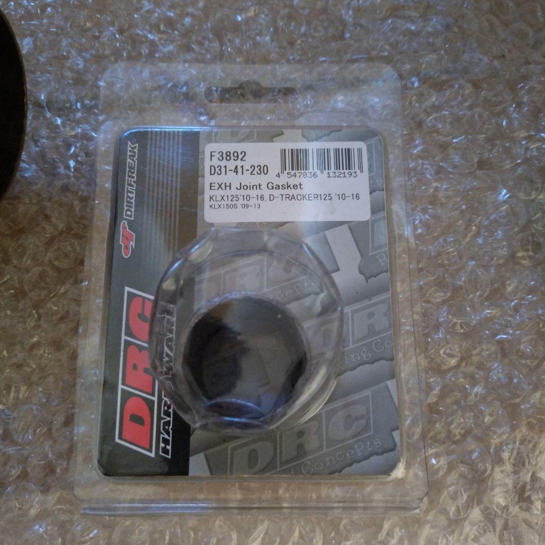 KLX125 Dトラッカー125 デルタ バレル4S JMCA フルエキ 中古