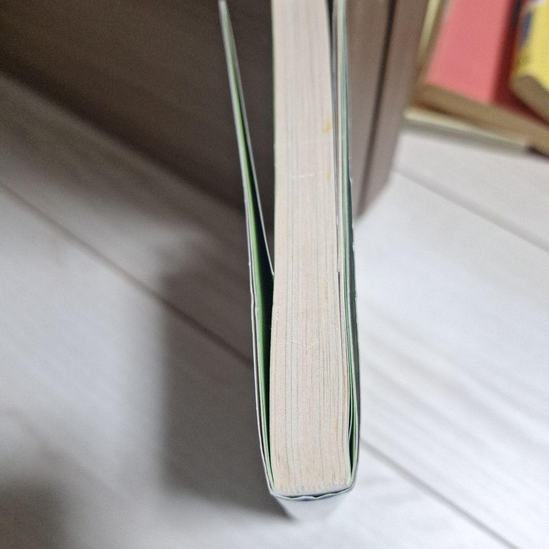 図解雑学会社法