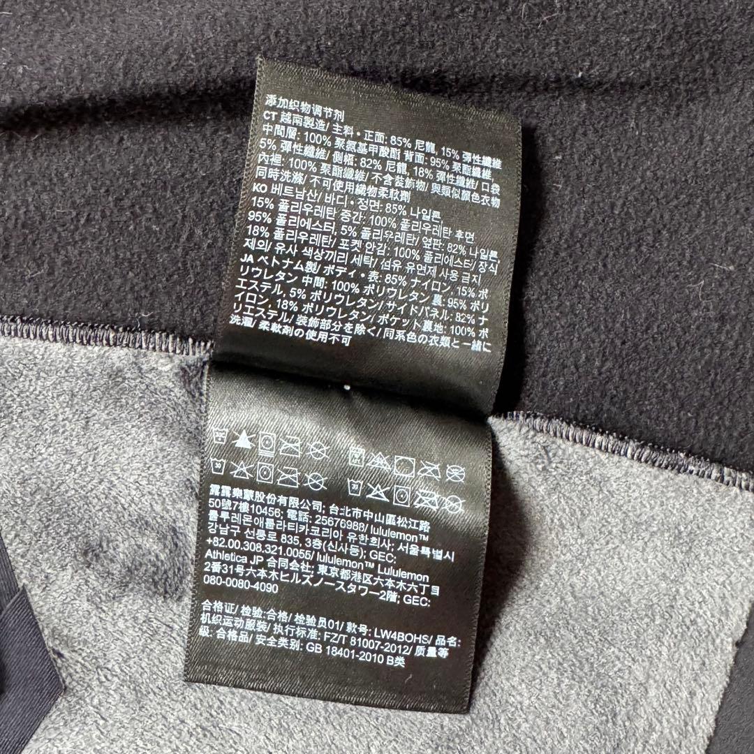 lululemon Cross Chill Jacket black ルルレモン