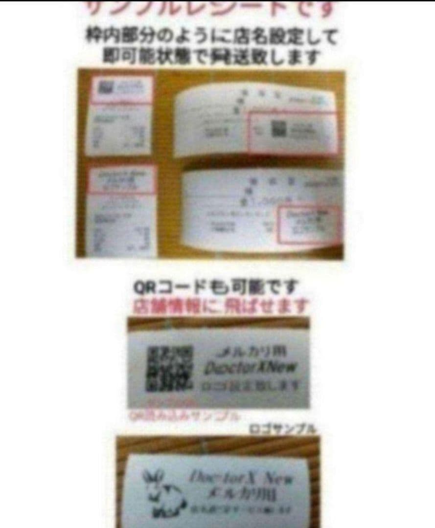 シャープレジスター　XE-A147　PC連携売上管理フル設定無料　741147