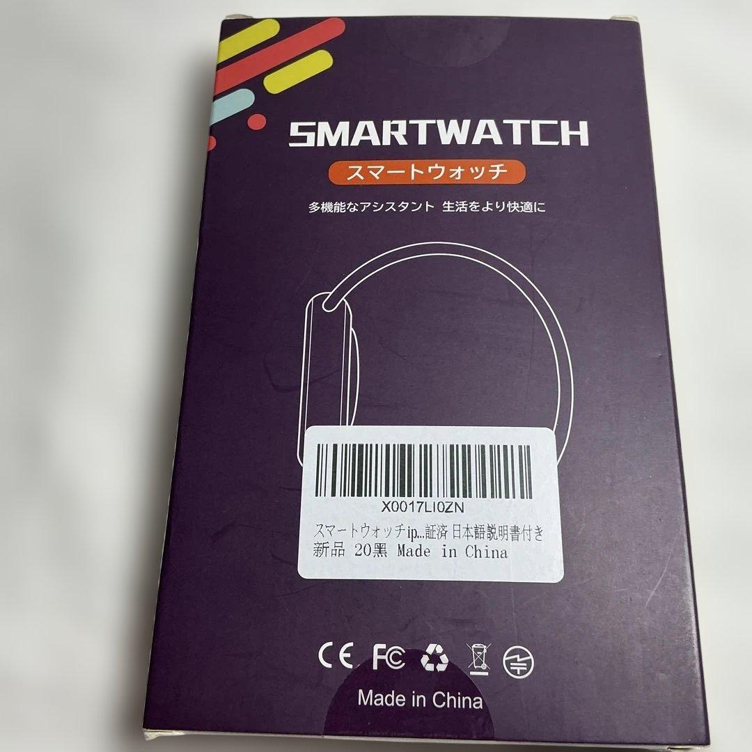 maybさん専用　超美品iPad Mini 第5世代本体+ケイブル＋充電器＋箱付