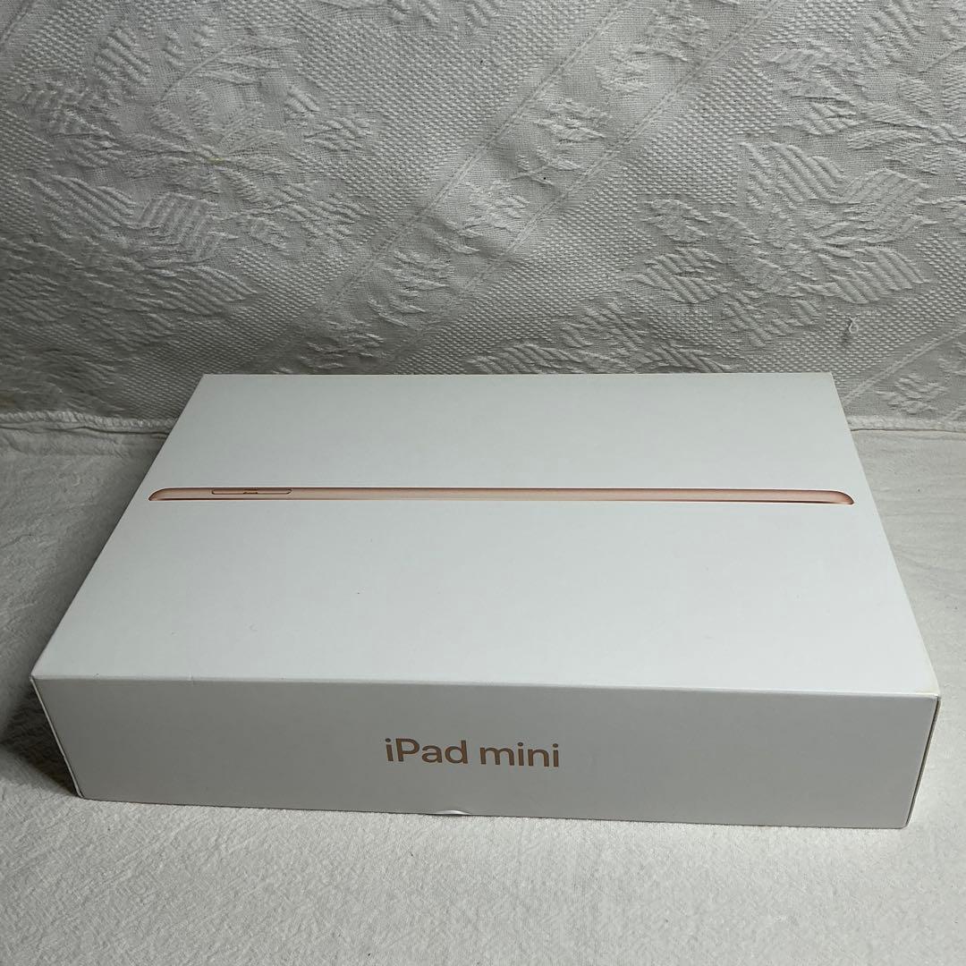 maybさん専用　超美品iPad Mini 第5世代本体+ケイブル＋充電器＋箱付