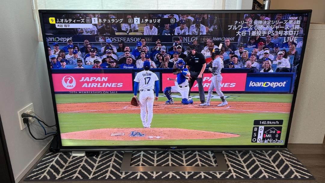 【送料込】シャープ AQUOS 70インチ 4K対応液晶テレビ LC-70UD1