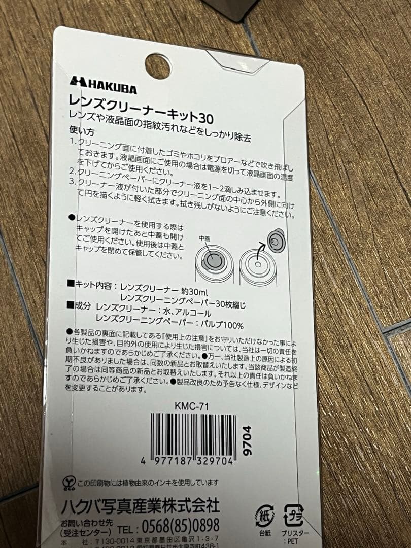 値下げ交渉 大歓迎 PENTAX K-3ll カメラ初心者セット