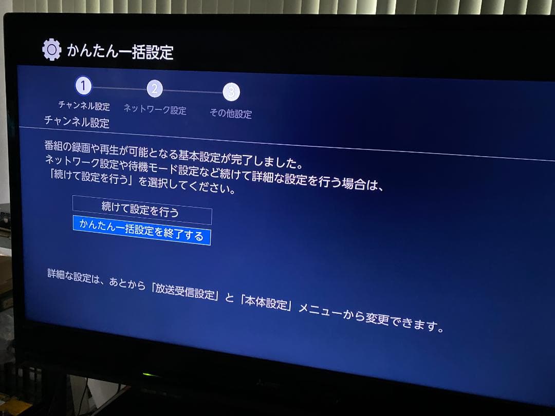 ■HDD:1TB➡HDD:2TB容量アップ　FBR-HW1000 　■