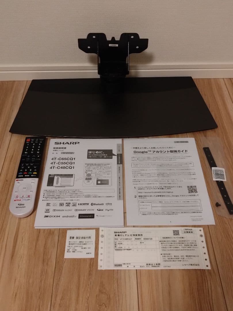【Uさま専用】SHARP シャープ 48V 有機ELテレビ 4T-C48CQ1