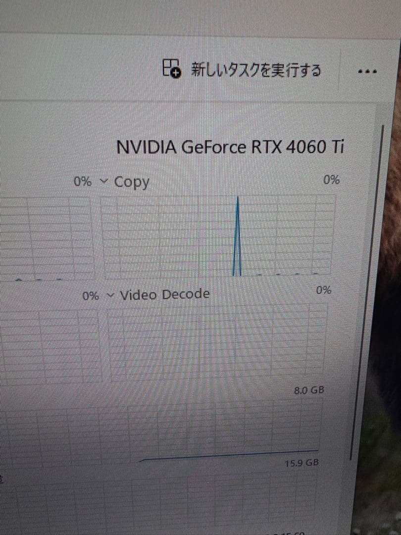 GeForce RTX 4060 Ti スパイダーバースコラボ