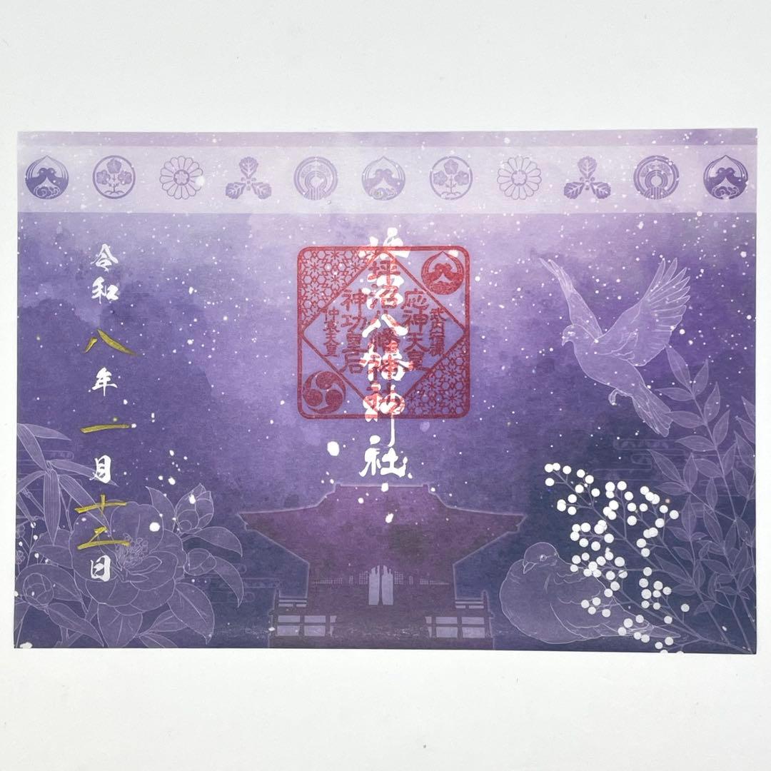 海ちゃん 様　『つながる花戯れ御朱印』リクエスト専用商品