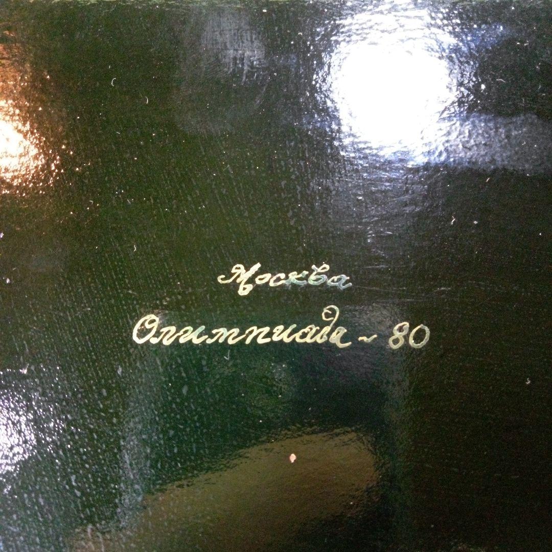 Москва　Orumnuada ~ 80　小物入れ　インテリアボックス　レトロ